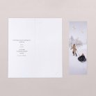 Precious letters